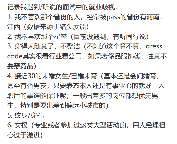 CEO亲自致歉！得力集团辞退跛脚员工，舆论炸锅图6
