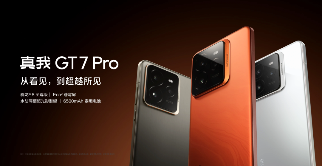 可以换镜头的手机来了，这次我是真想买图17