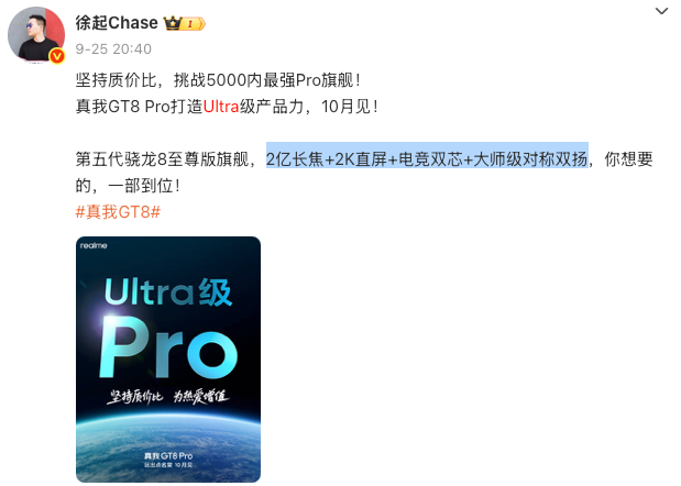 可以换镜头的手机来了，这次我是真想买图25