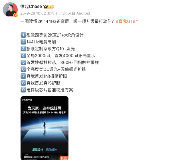 可以换镜头的手机来了，这次我是真想买图32