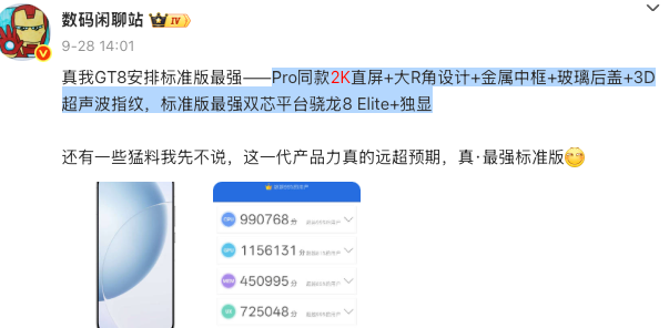 可以换镜头的手机来了，这次我是真想买图38