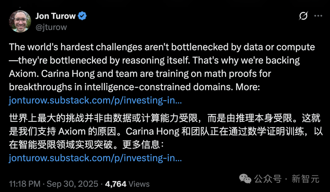 一杯咖啡，3亿美金！斯坦福天才少女退学创业，MetaAI大牛排队加入图3