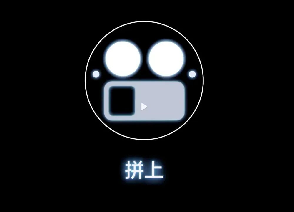 真我GT8现身跑分，独特产品设计图5