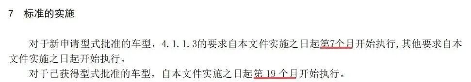 讨厌隐藏式门把手的用户们，如今终于胜利了图6