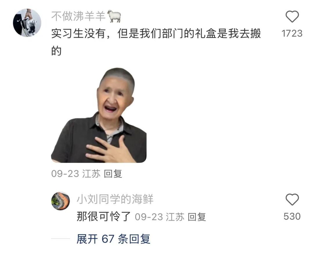没人爱吃的月饼，开启牛马地铁上“无声的较量”图5