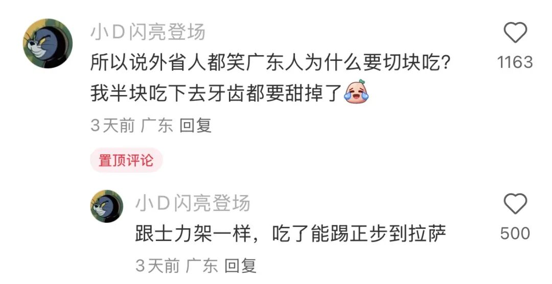 没人爱吃的月饼，开启牛马地铁上“无声的较量”图22