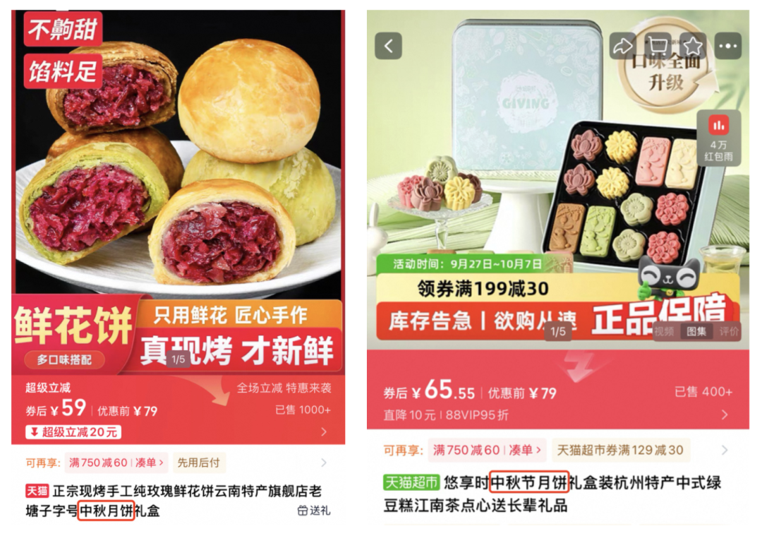 没人爱吃的月饼，开启牛马地铁上“无声的较量”图29