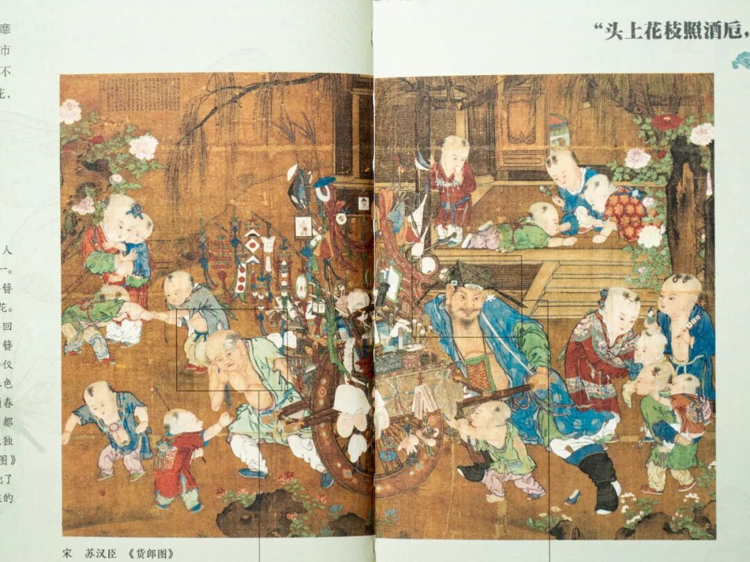 一本宋词，带你重回那个风华绝代的黄金时代图34