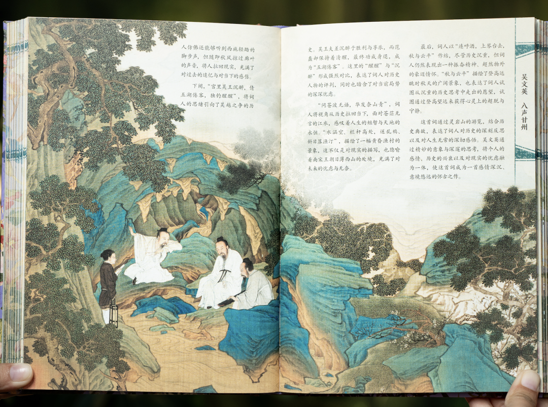 一本宋词，带你重回那个风华绝代的黄金时代图49