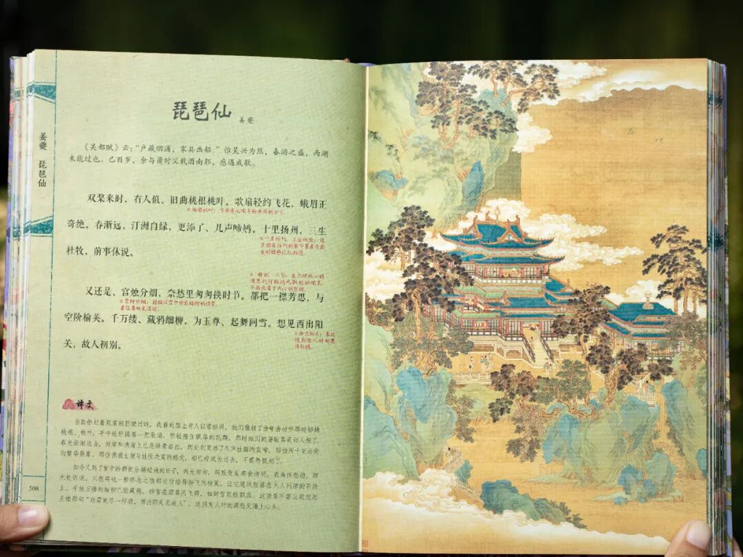 一本宋词，带你重回那个风华绝代的黄金时代图52