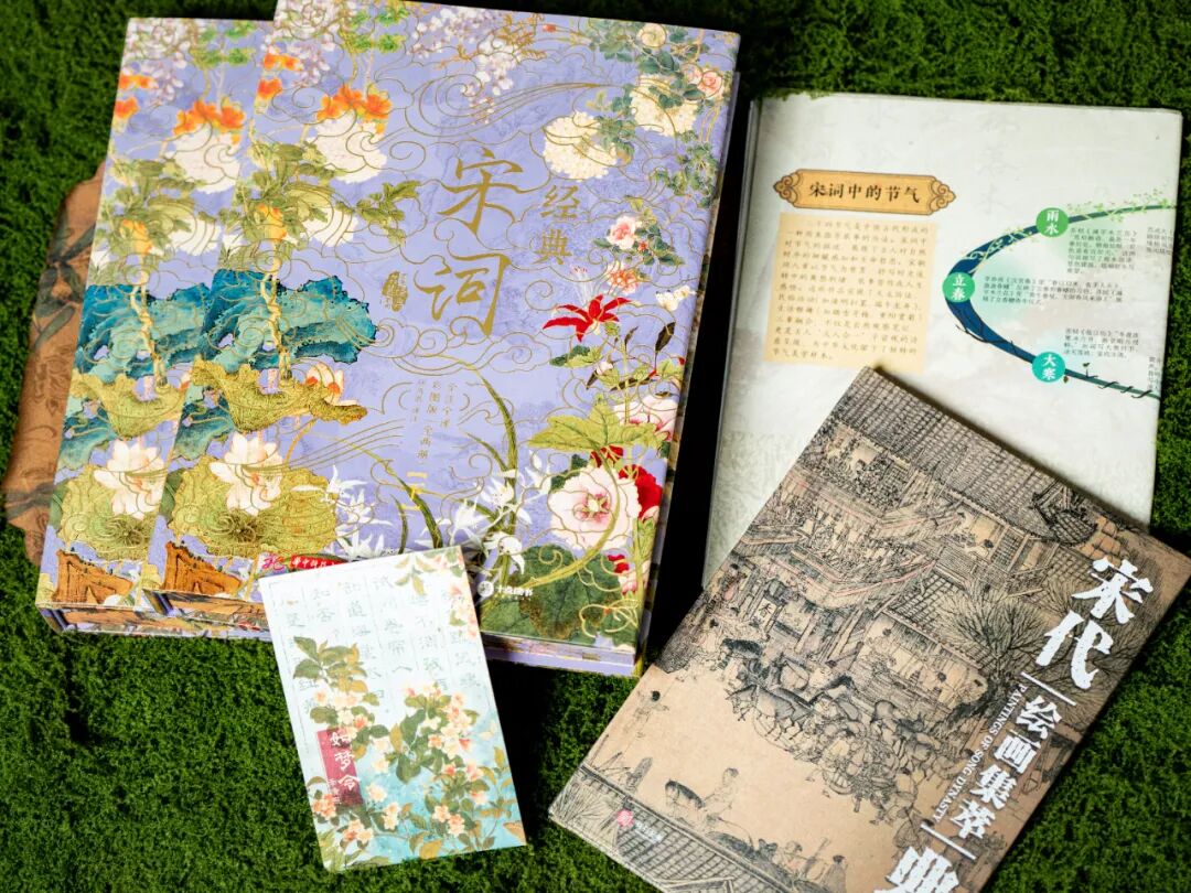 一本宋词，带你重回那个风华绝代的黄金时代图55