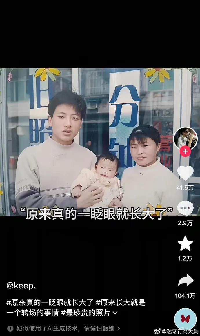 🥵长大就是一个转场的事：图1