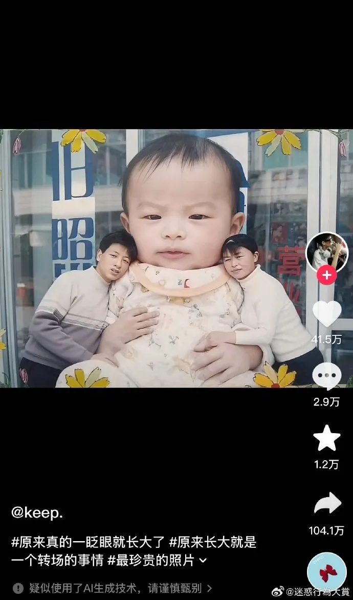 🥵长大就是一个转场的事：图2