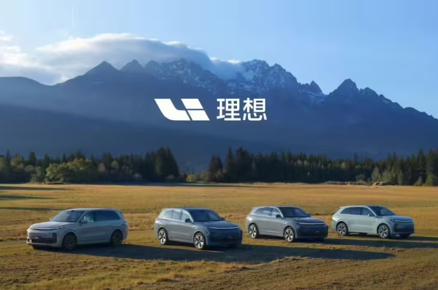 理想汽车推出限时优惠政策图1