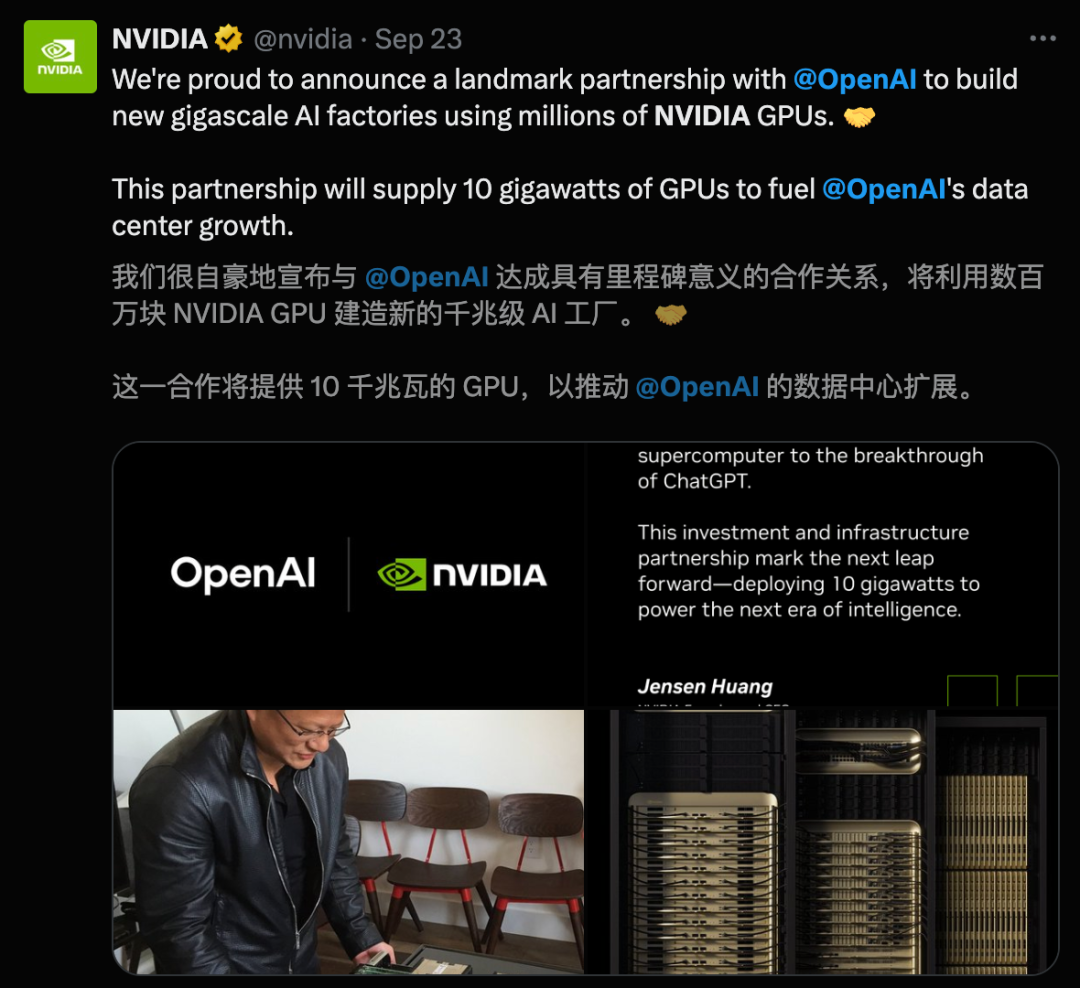OpenAI估值5000亿，打平马斯克身价！一夜登顶全球最贵独角兽图9