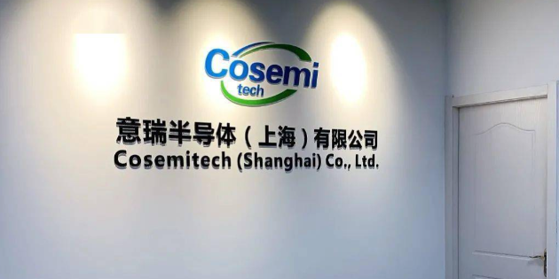 中国磁传感器，激荡三十年图26