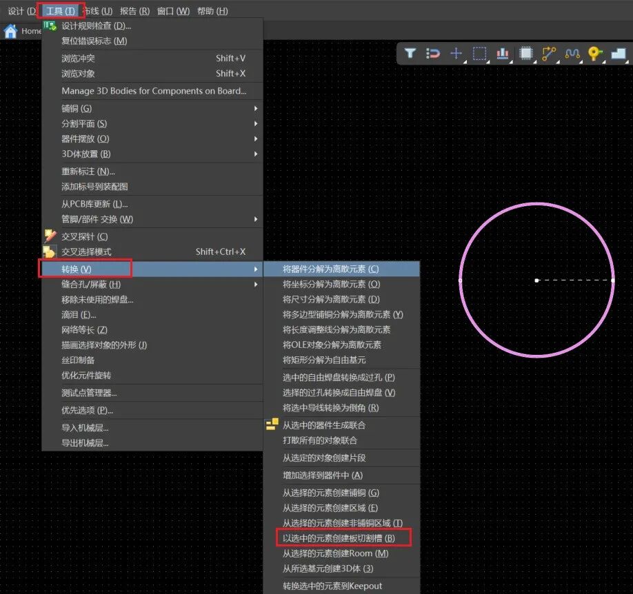 提升PCB设计效率：Altium Designer使用技巧解析图15