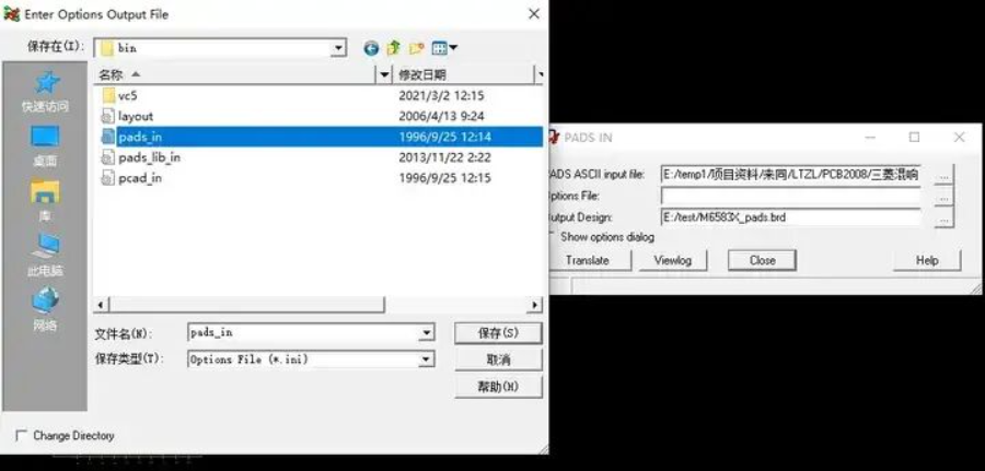 提升PCB设计效率：Altium Designer使用技巧解析图38