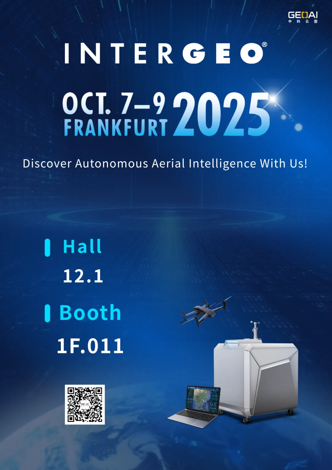 中科云图邀您相约德国 INTERGEO 2025盛会图1