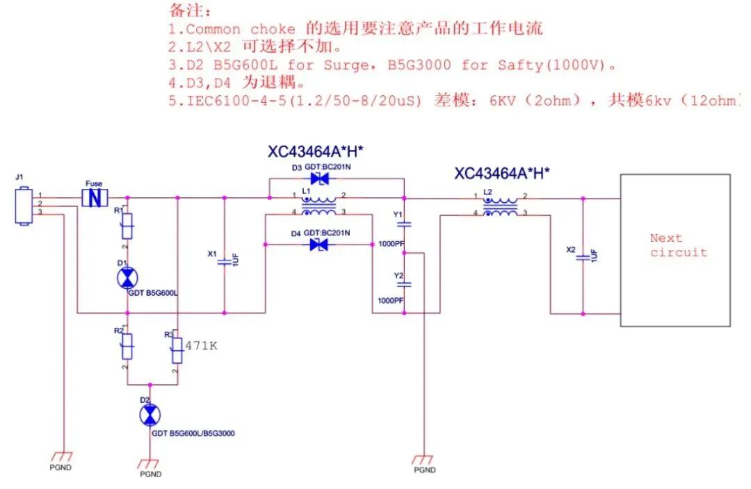 分享32个EMC标准电路图4