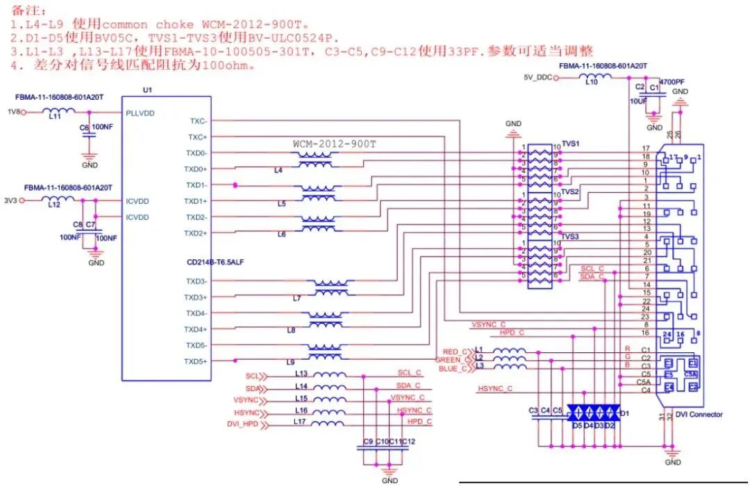 分享32个EMC标准电路图20