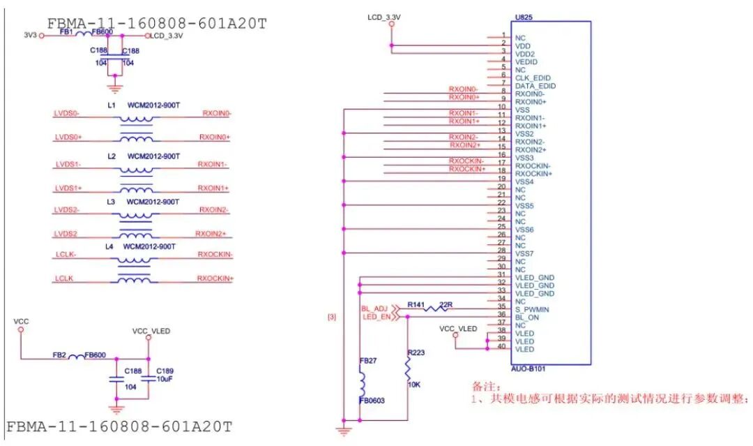 分享32个EMC标准电路图24