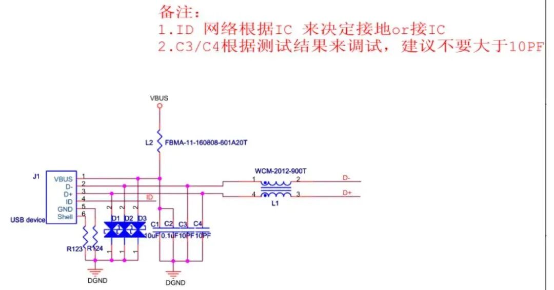 分享32个EMC标准电路图38