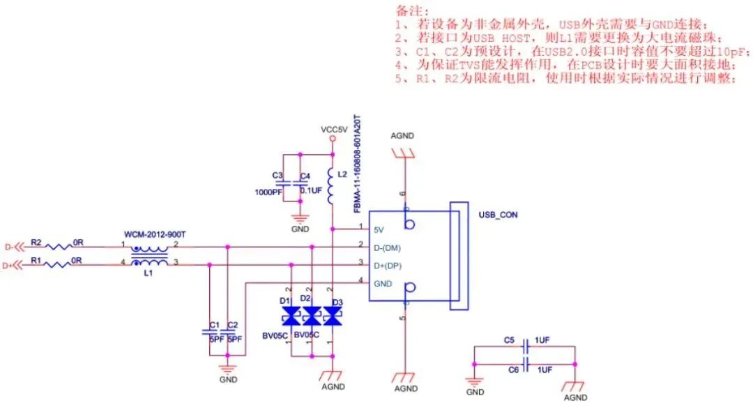 分享32个EMC标准电路图40
