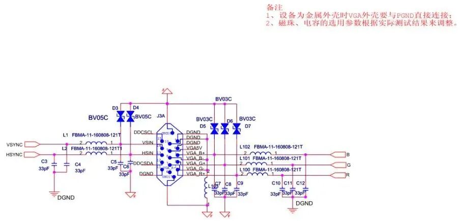 分享32个EMC标准电路图44