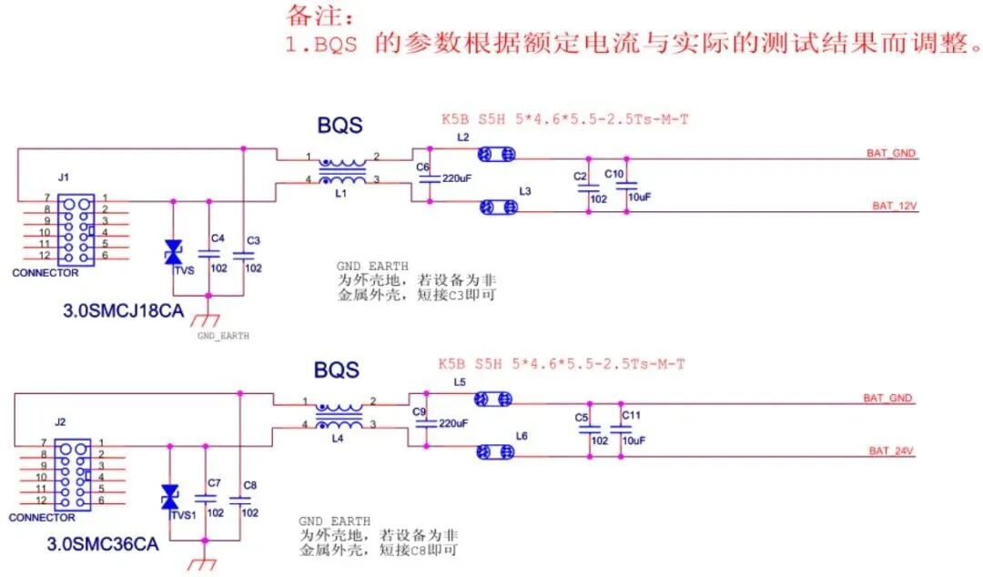 分享32个EMC标准电路图52