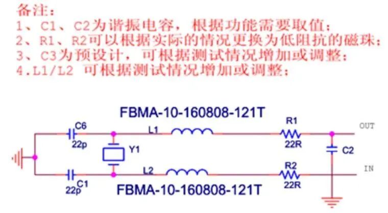 分享32个EMC标准电路图56
