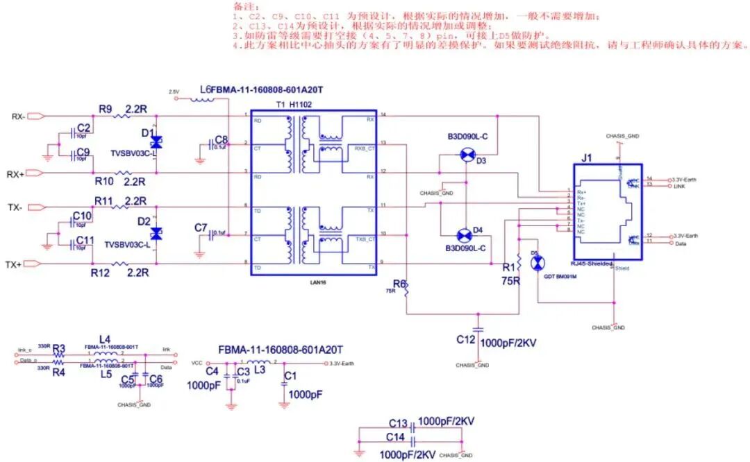 分享32个EMC标准电路图62