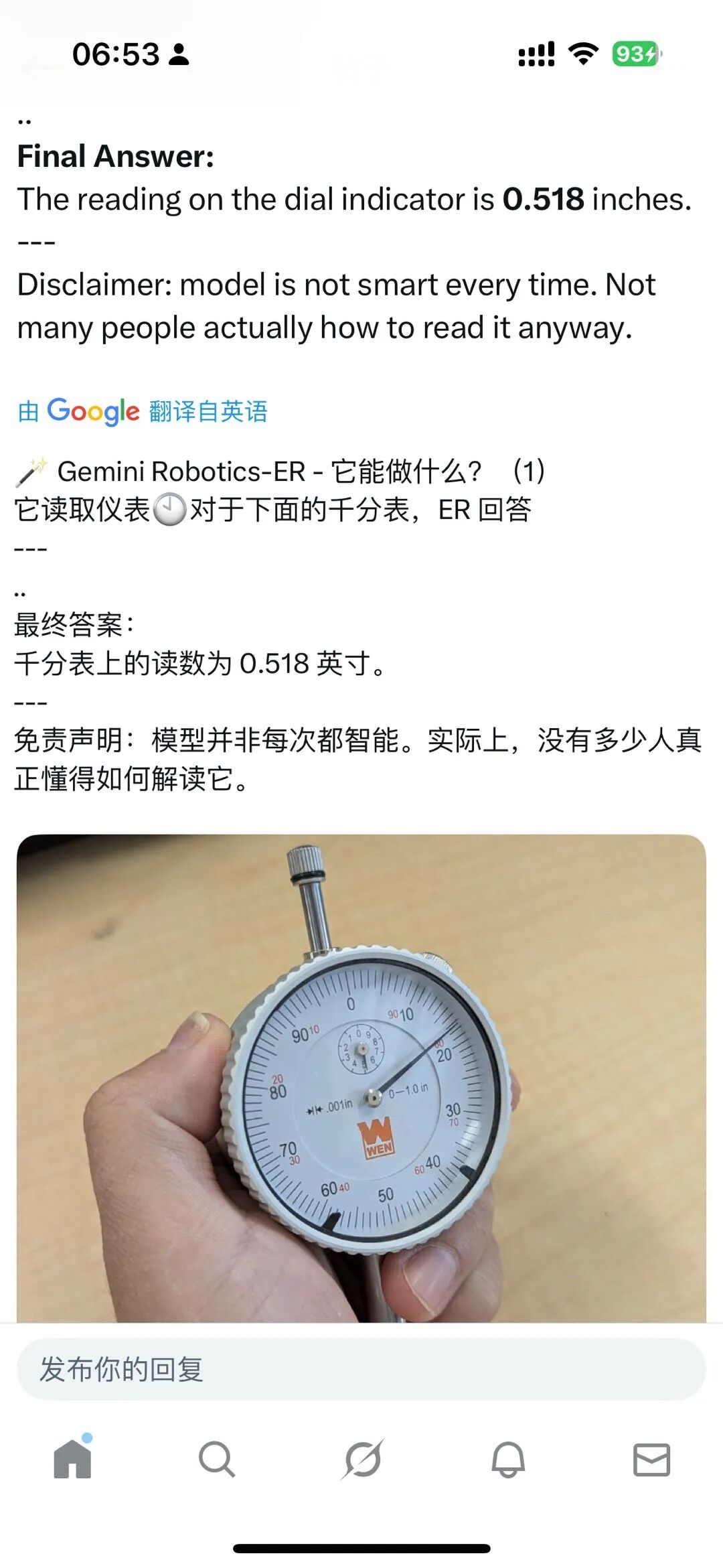 谷歌强在哪里？理解物理世界的VLM大脑，会思考的VLA和惊艳的本体迁移能力 | Google Robotics 1.5有哪些亮点图14