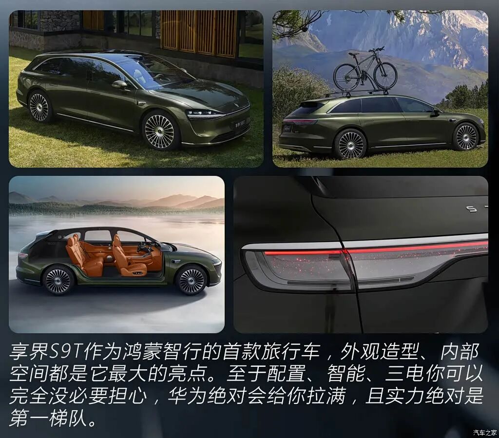 30万左右中大型车新选择！3分钟看懂怎么选！图4