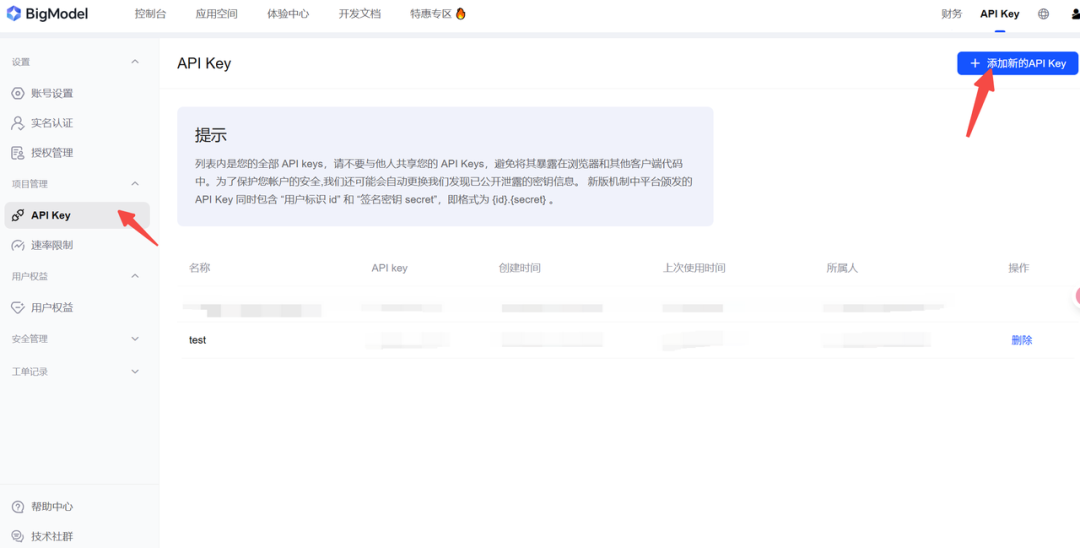 智谱GLM-4.6开源，带你们看看怎么回事！图5