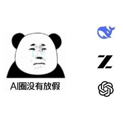 智谱GLM-4.6开源，带你们看看怎么回事！