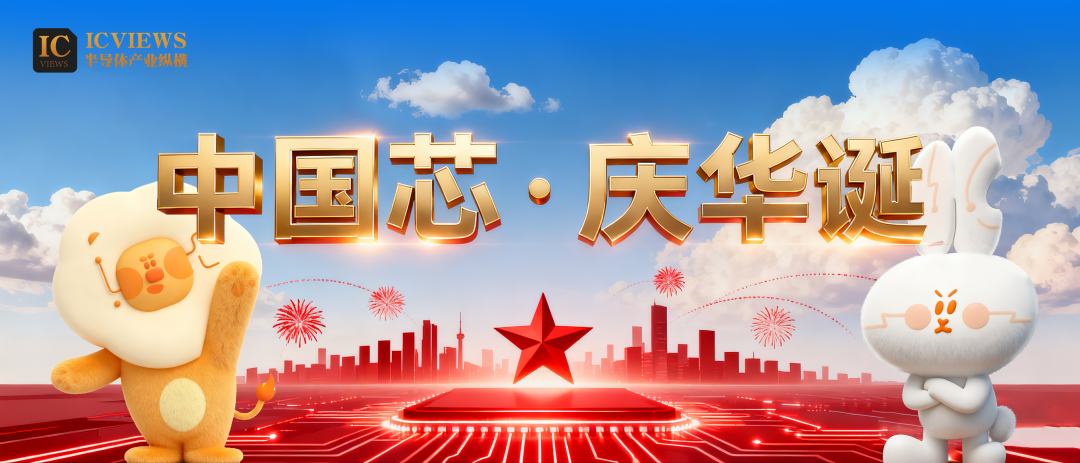 玻璃基板获特斯拉苹果青睐，台厂送样备战图1