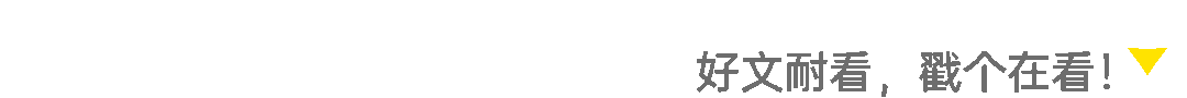 高德扫街榜的 23 天奇袭图11