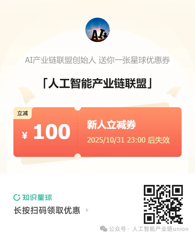 【教育】11个AI赋能高校智慧课程建设案例（附课程链接）图46