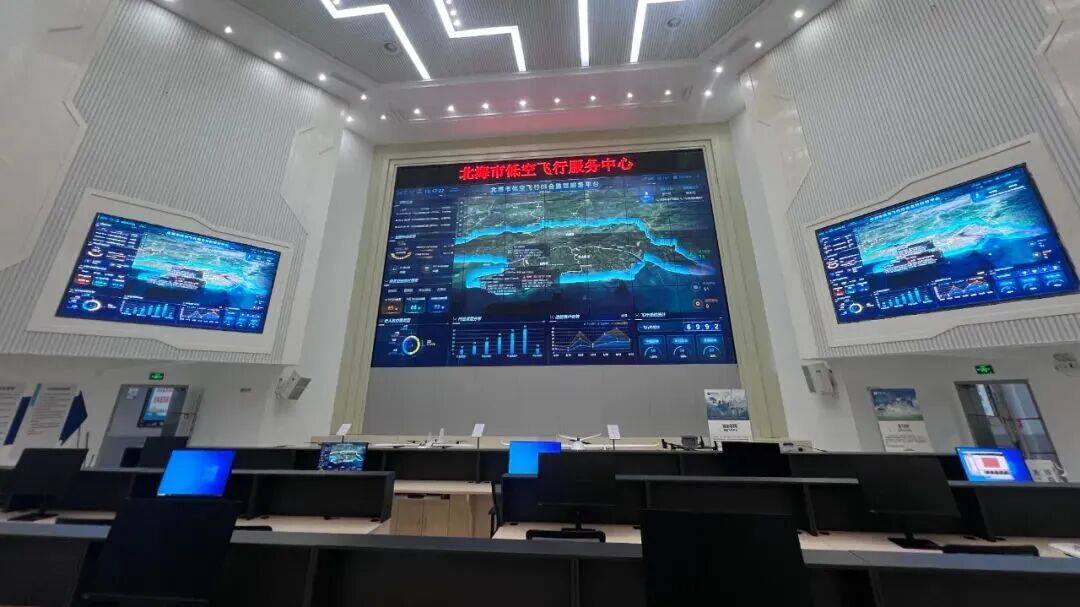 广西首个！低空飞行监管服务落地北海图3