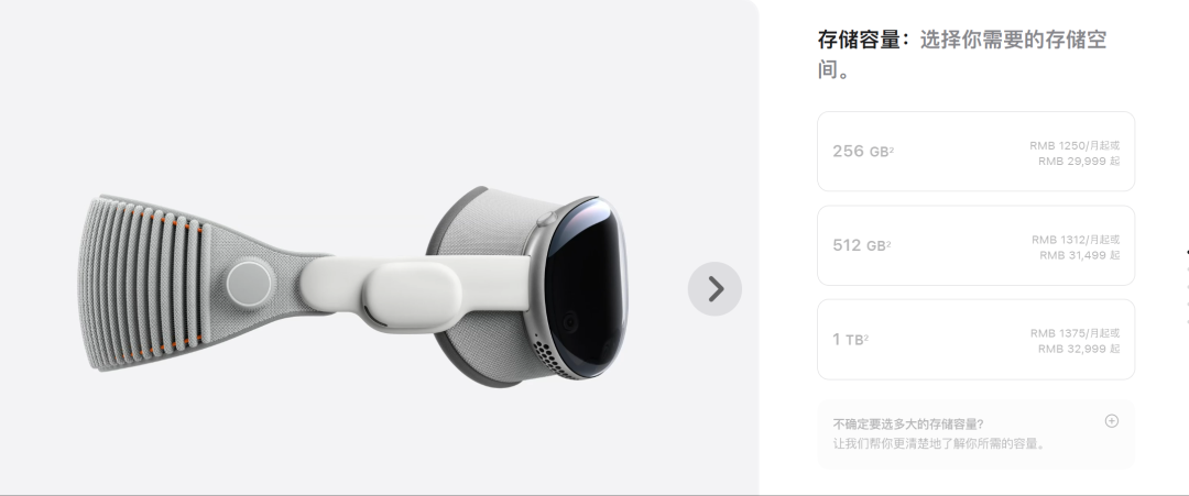 苹果急刹车！暂停Vision Pro升级，押宝AI眼镜当救星？图3