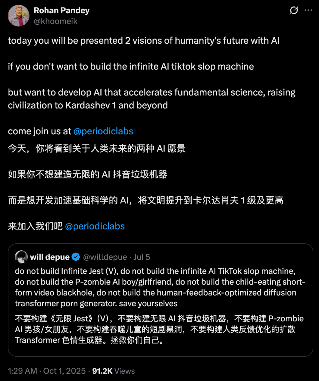Sora 2 爆火 72 小时：奥特曼宇宙刷屏，最意想不到的玩法都在这了图14