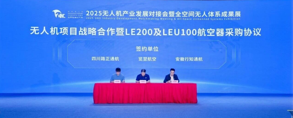 eVTO企业订单！又是120架！图2
