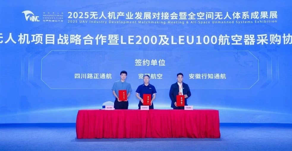 eVTO企业订单！又是120架！图3