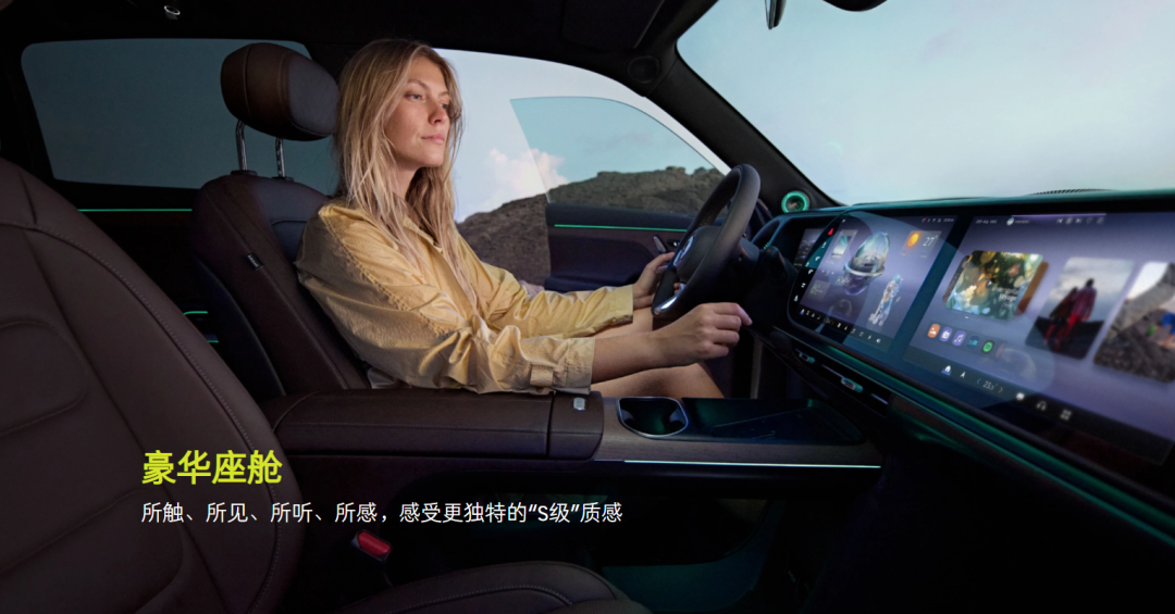 奔驰子品牌SUV终于降价！S级质感，续航超1600km，预售18.99万图3