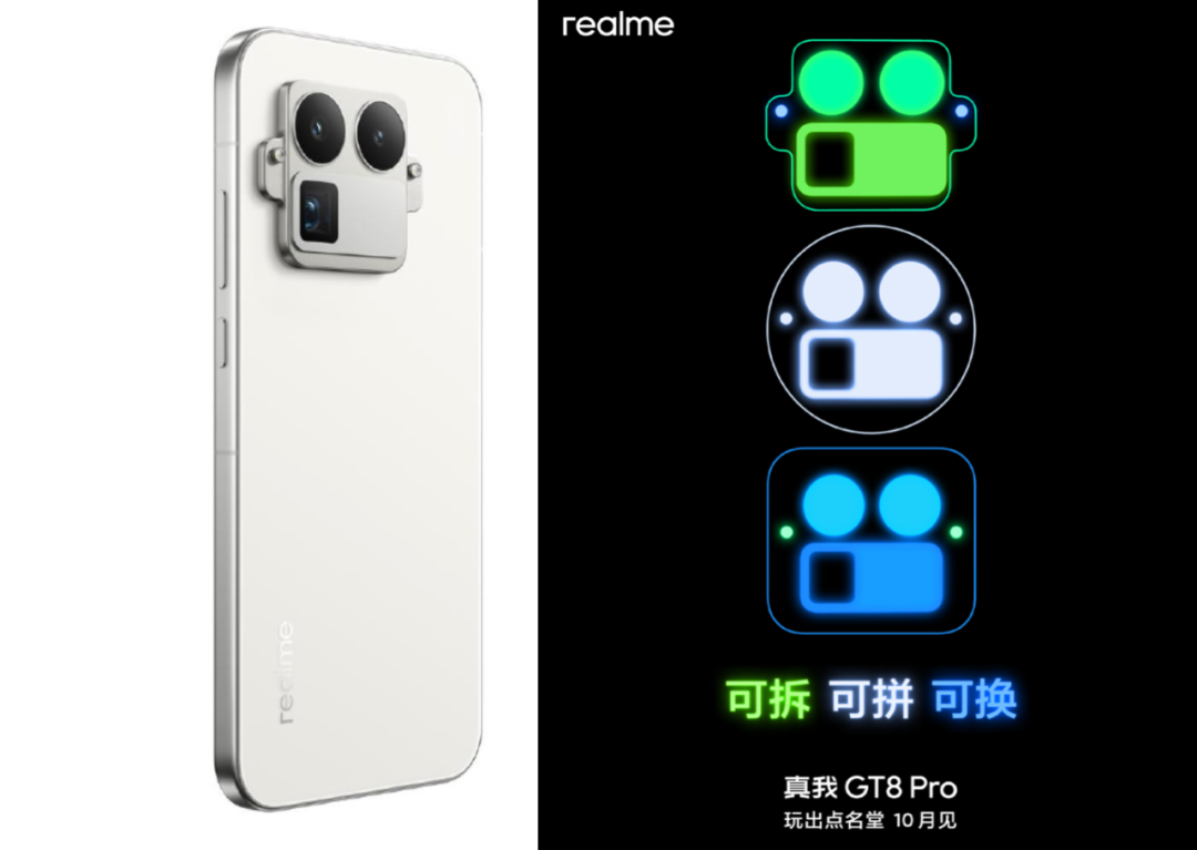 FindX9Pro细节预热 马达升级 | 下半年新旗舰外观汇总 你更喜欢哪家？图5