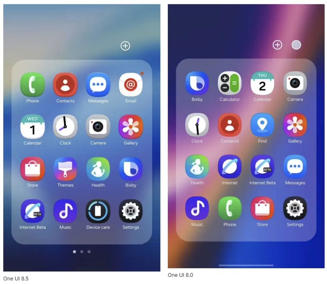 【系统】三星OneUI8.5曝光 桌面App图标更加3D立体感图1