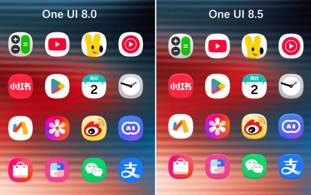 【系统】三星OneUI8.5曝光 桌面App图标更加3D立体感图3