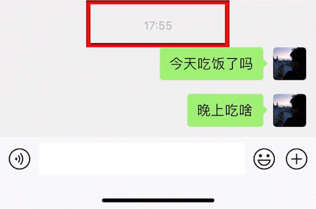 【生活】微信聊天记录界面时间能切换显示方式 冷知识你知道吗？图1