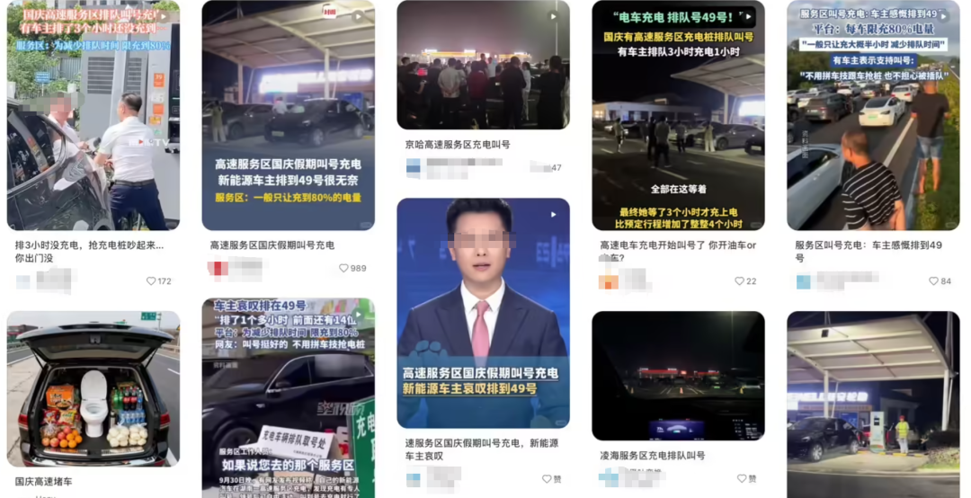 小米17Pro背屏需求爆了；vivoX300系列标配USB3.2；ModelY“廉价版”谍照曝光；多个高速服务区回应排队叫号充电图5
